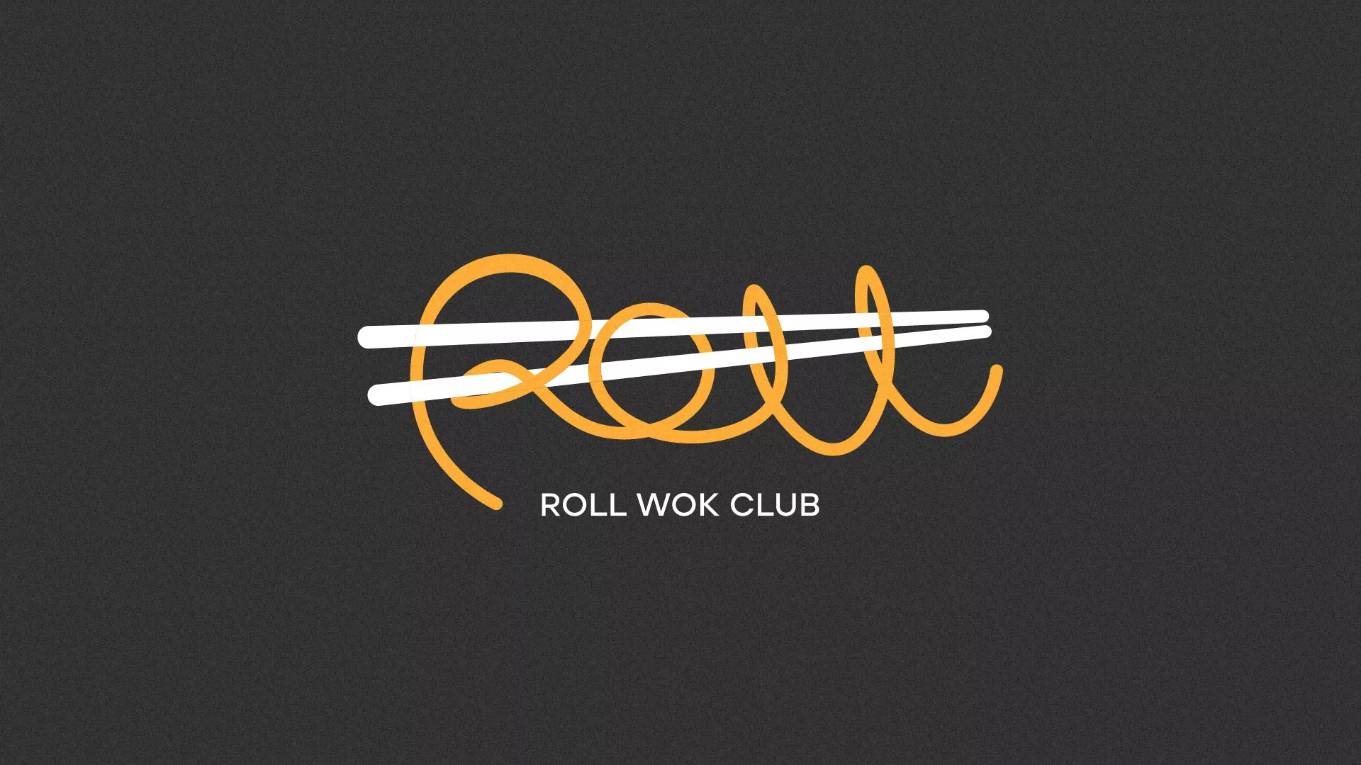 Создание дизайна листовок суши-бара «Roll Wok Club» в Мамоново